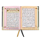Slipcase Holy Quran – 13 Line Colour Coded (Medium Size) | Kabah Cover Slipcase Edition