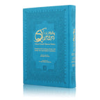 Large Colour Coded Quran – with Roman Transliteration &amp; English Translation | Premium Hard-back cover