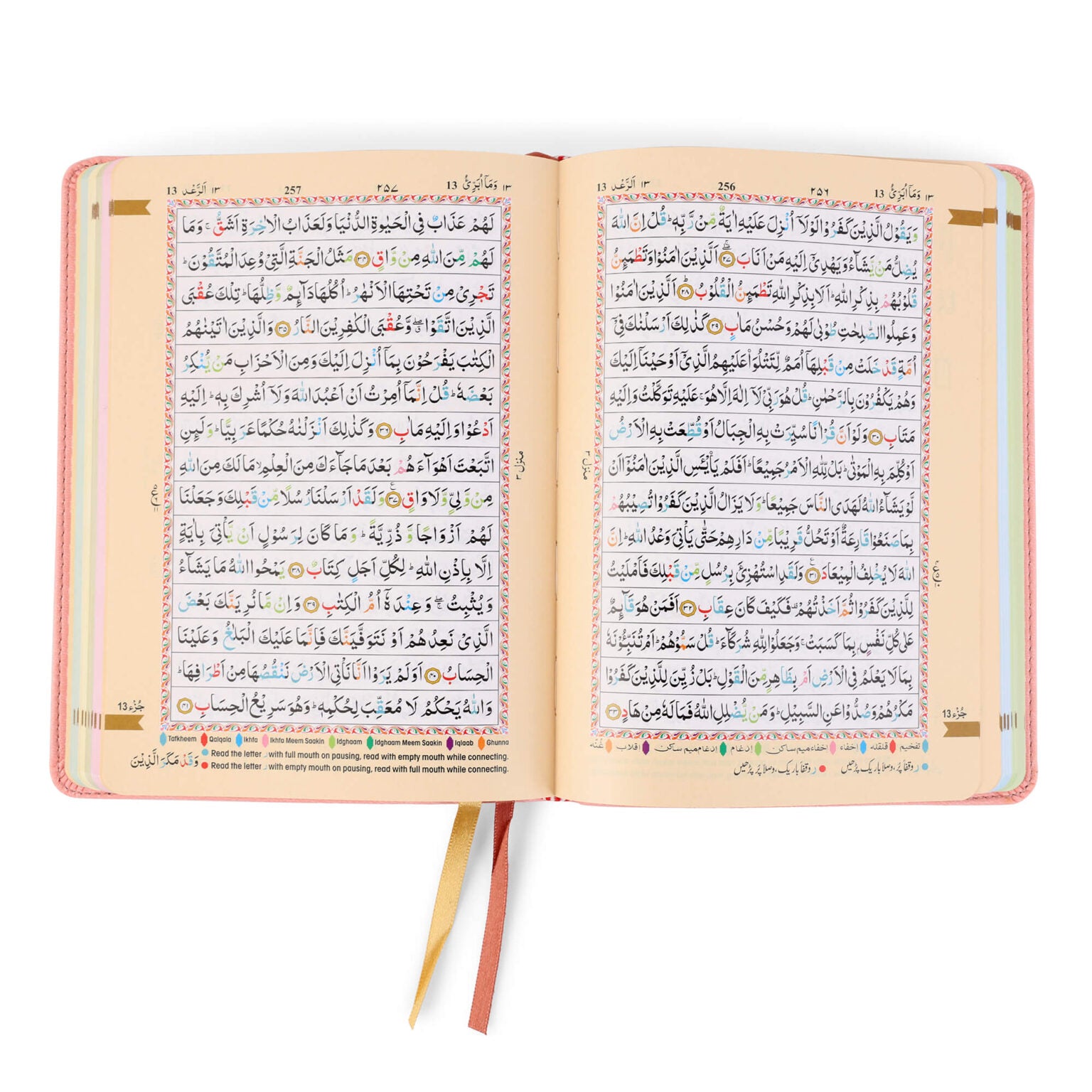 15 Line Pink Quran in Flexi Leather cover