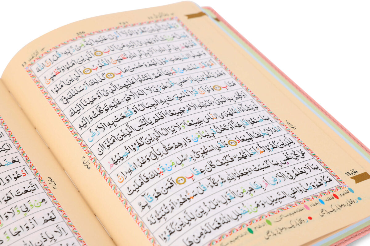 15 Line Pink Quran in Flexi Leather cover