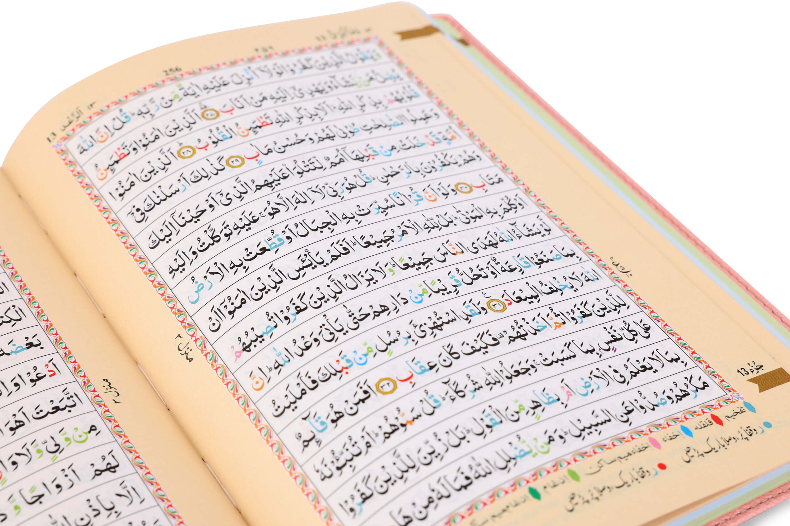 15 Line Pink Quran in Flexi Leather cover