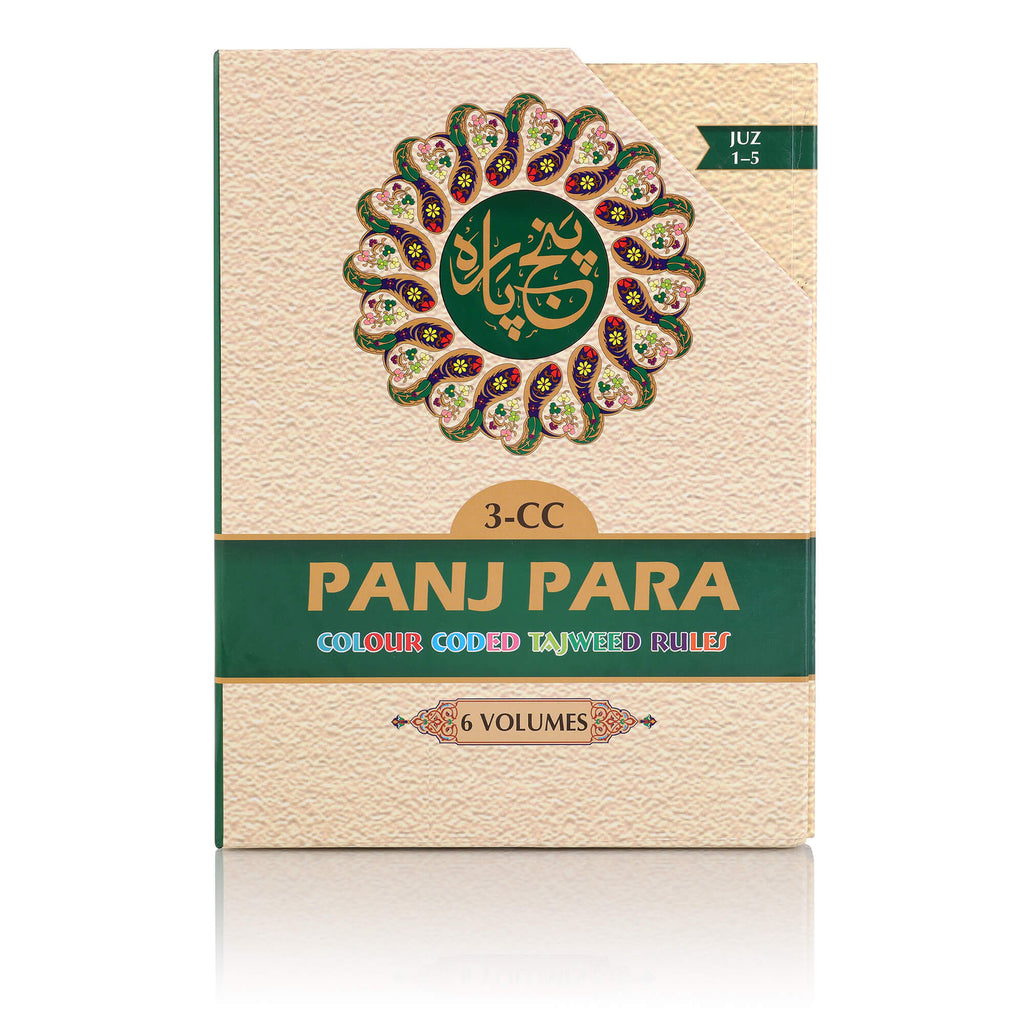 13 Line Panj Para Set with Hardback Slip Case | Colour Coded Tajweed Rules | 6 Volumes