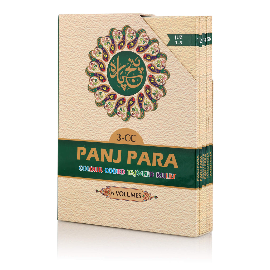 13 Line Panj Para Set with Hardback Slip Case | Colour Coded Tajweed Rules | 6 Volumes