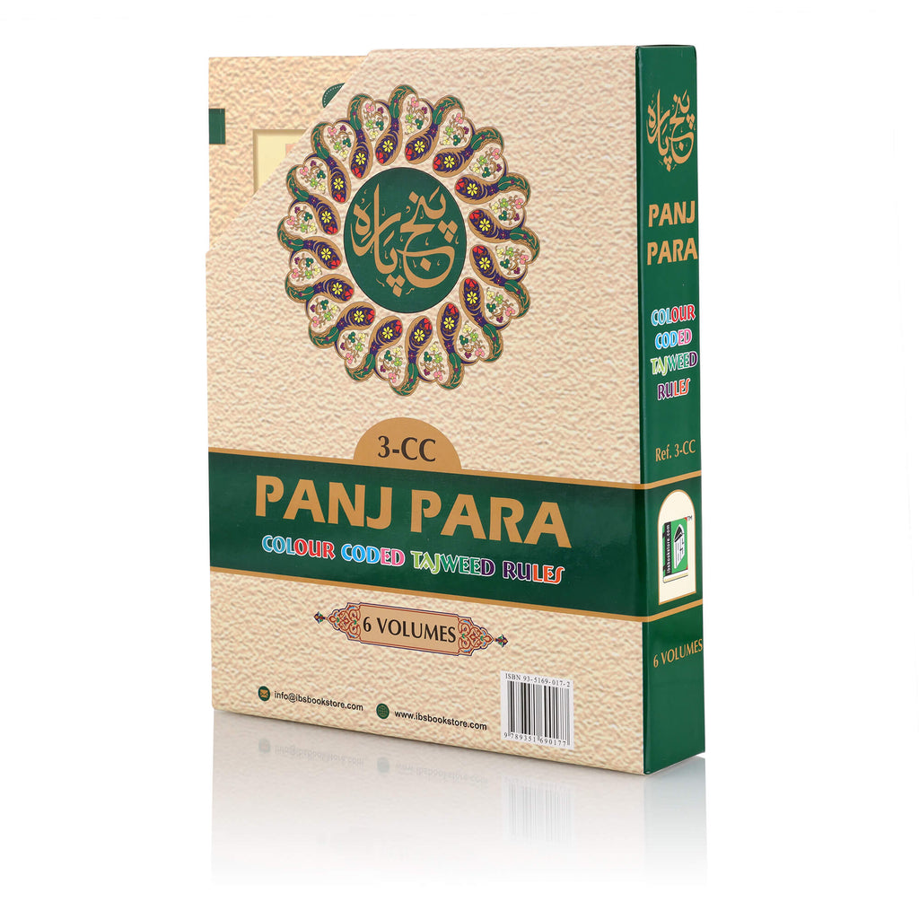 13 Line Panj Para Set with Hardback Slip Case | Colour Coded Tajweed Rules | 6 Volumes