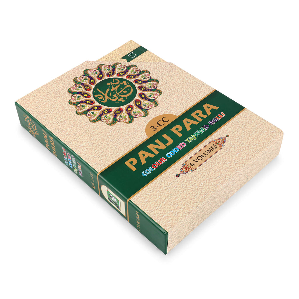 13 Line Panj Para Set with Hardback Slip Case | Colour Coded Tajweed Rules | 6 Volumes