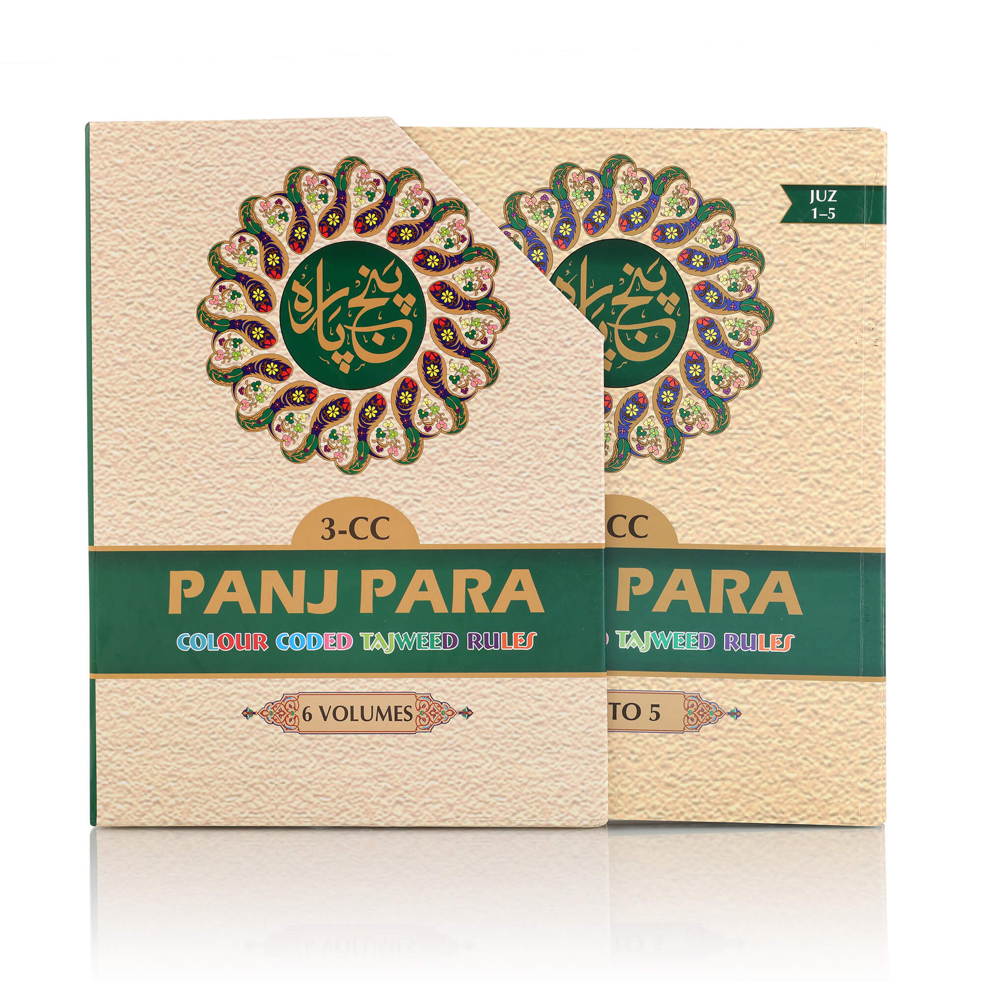 13 Line Panj Para Set with Hardback Slip Case | Colour Coded Tajweed Rules | 6 Volumes Main image
