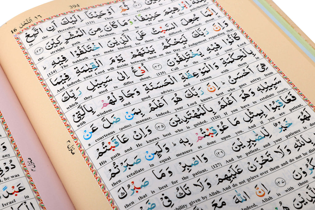 13 Line-by-Line English Translated Holy Quran | Colour Coded with Tajweed (HB)