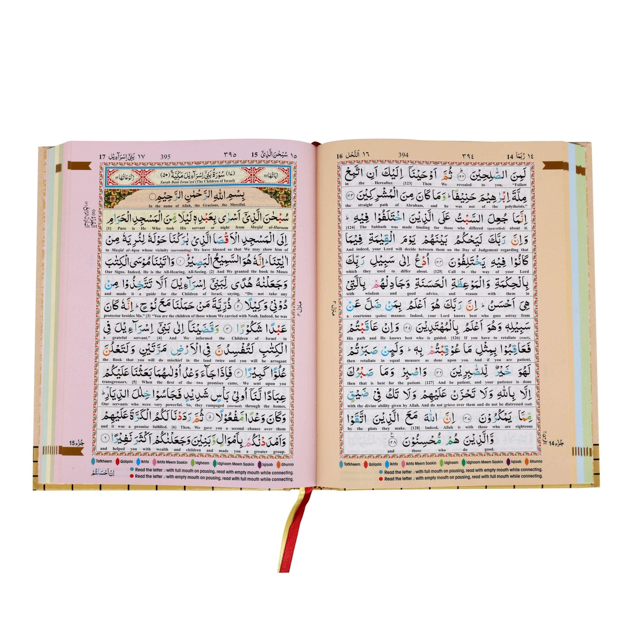 13 Line-by-Line English Translated Holy Quran | Colour Coded with Tajweed (HB)