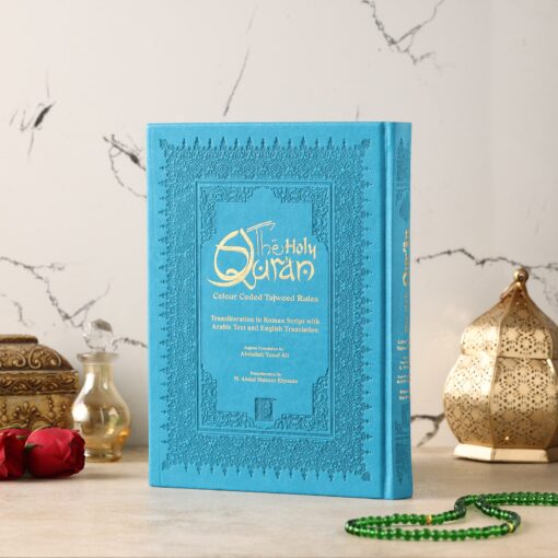 Large Colour Coded Quran – with Roman Transliteration &amp; English Translation | Premium Hard-back cover
