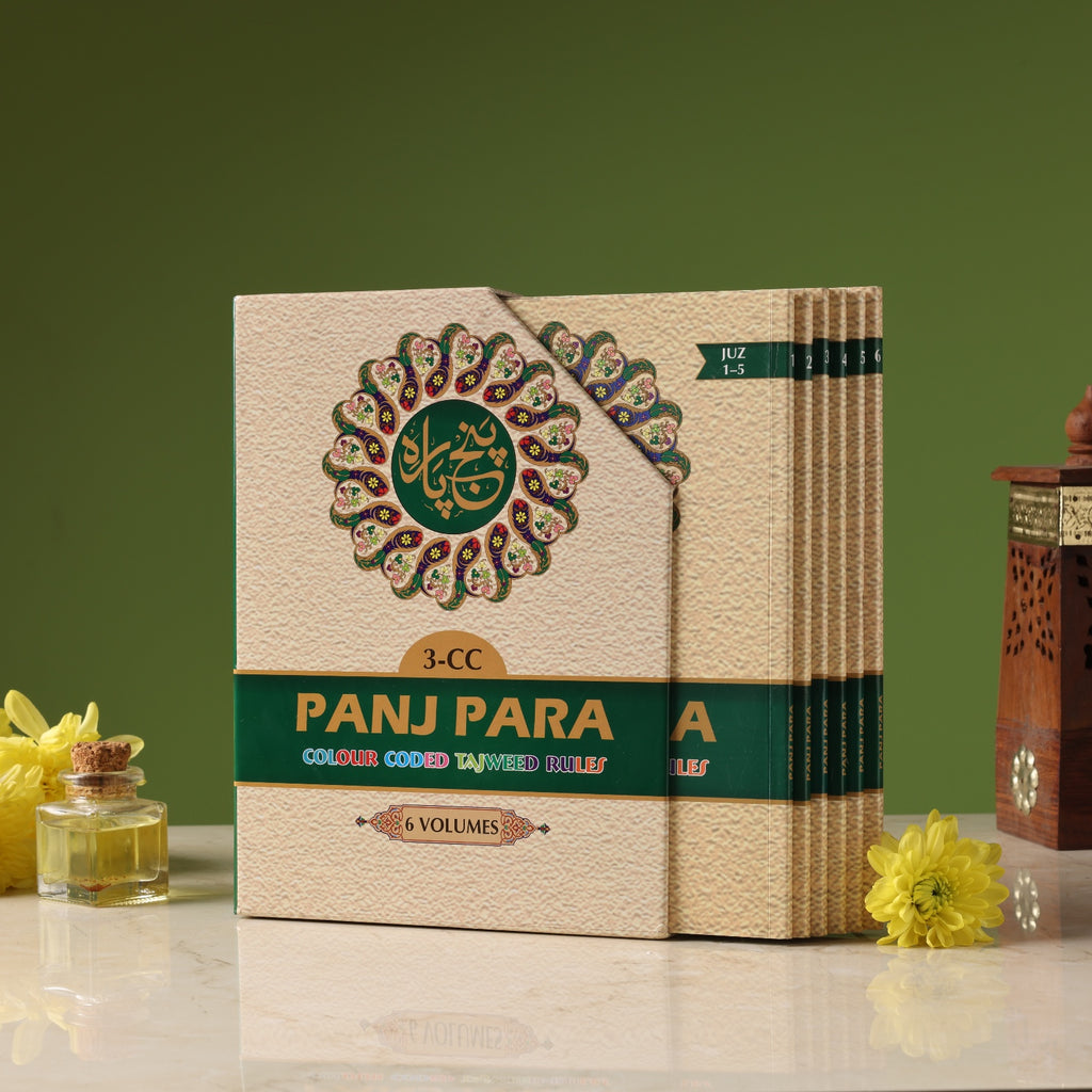 13 Line Panj Para Set with Hardback Slip Case | Colour Coded Tajweed Rules | 6 Volumes