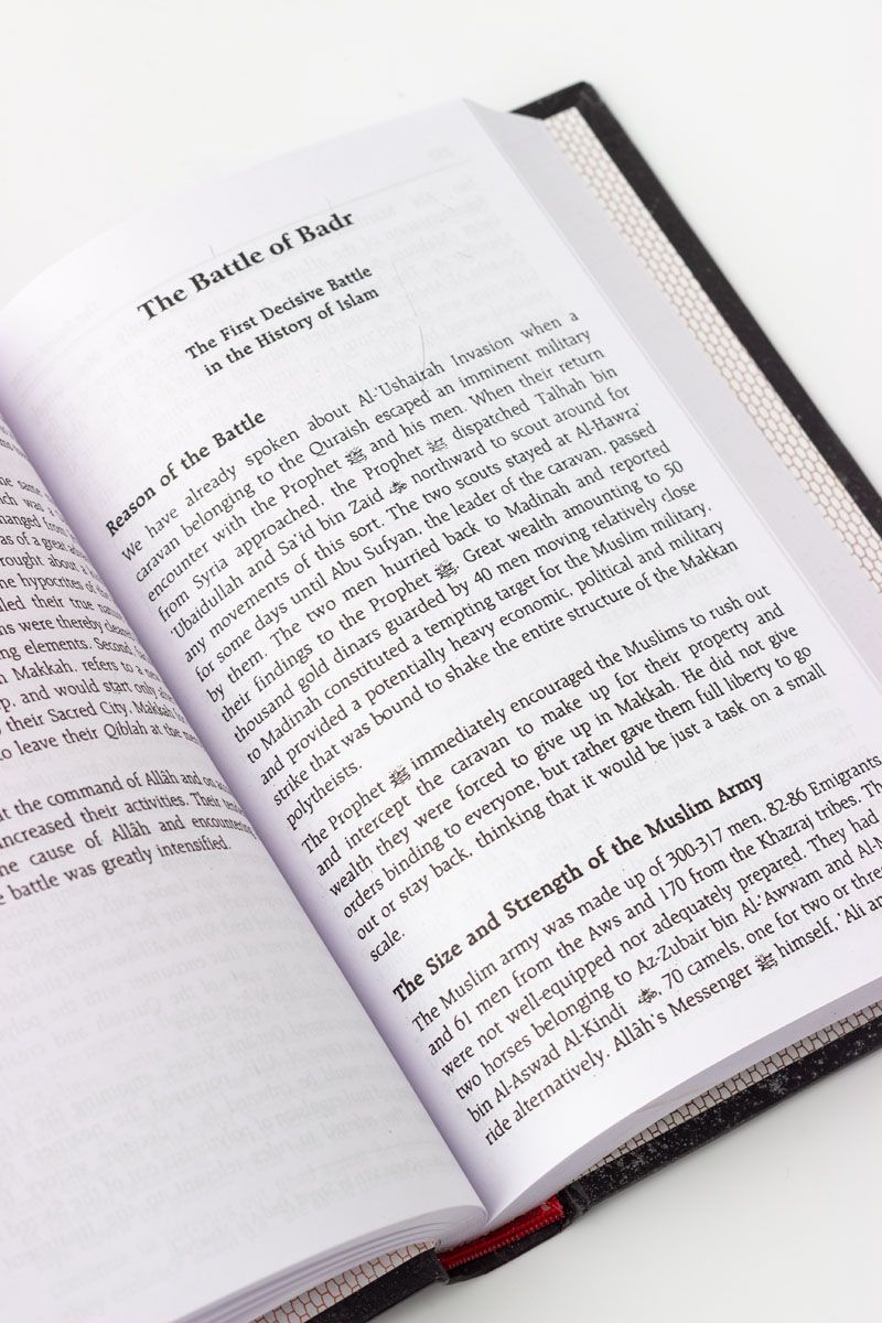 The Sealed Nectar (Ar-Raheeq Al-Makhtum) – Biography of Prophet Muhammad ﷺ | Award-Winning Book