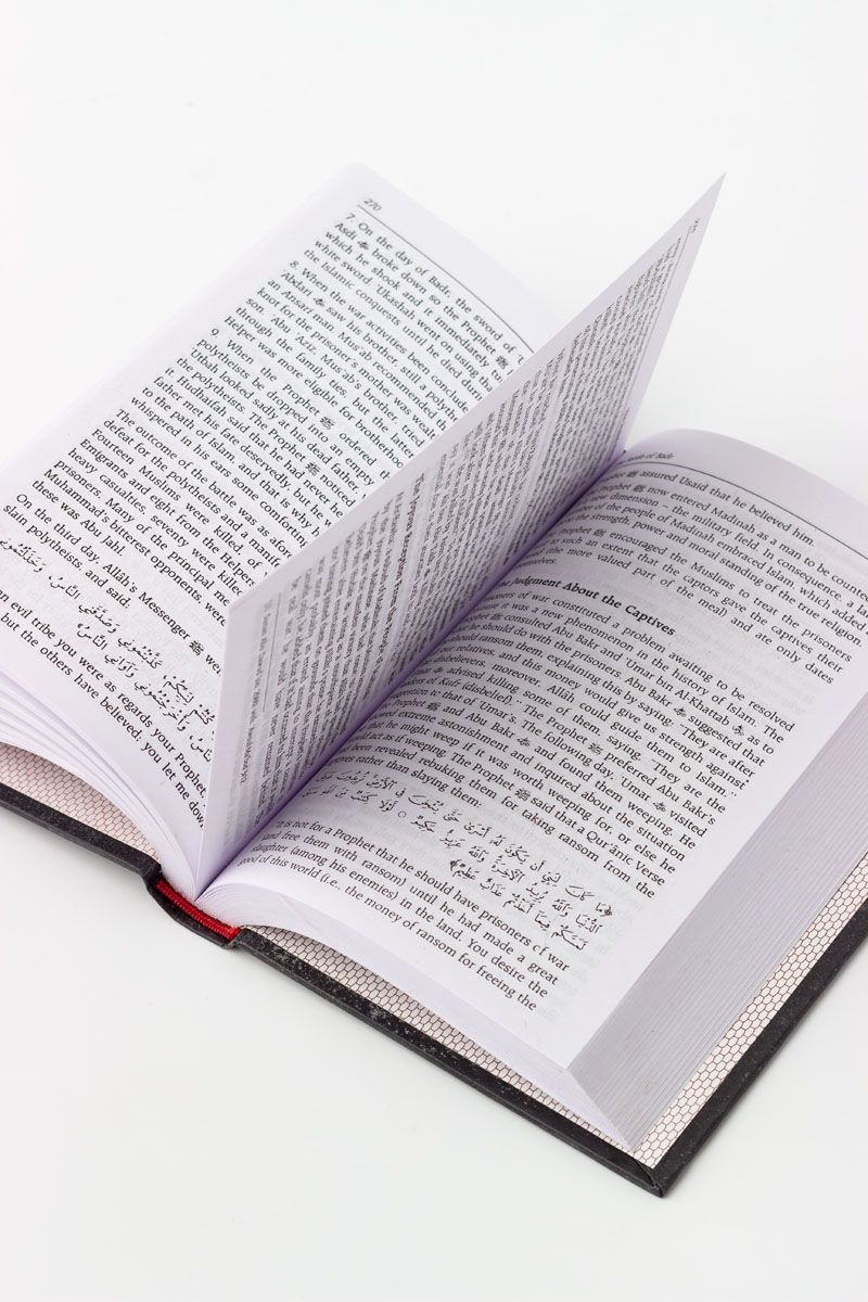 The Sealed Nectar (Ar-Raheeq Al-Makhtum) – Biography of Prophet Muhammad ﷺ | Award-Winning Book