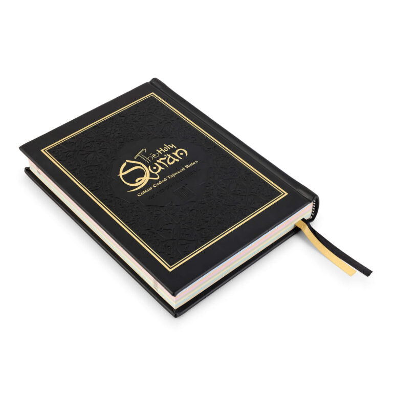 15 line Multi Colour Holy Quran colour coded hardback leather with Tajweed rules - Indo-Pak script Colour (Arabic Only)