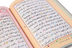 15 line Multi Colour Holy Quran colour coded hardback leather with Tajweed rules - Indo-Pak script Colour (Arabic Only)
