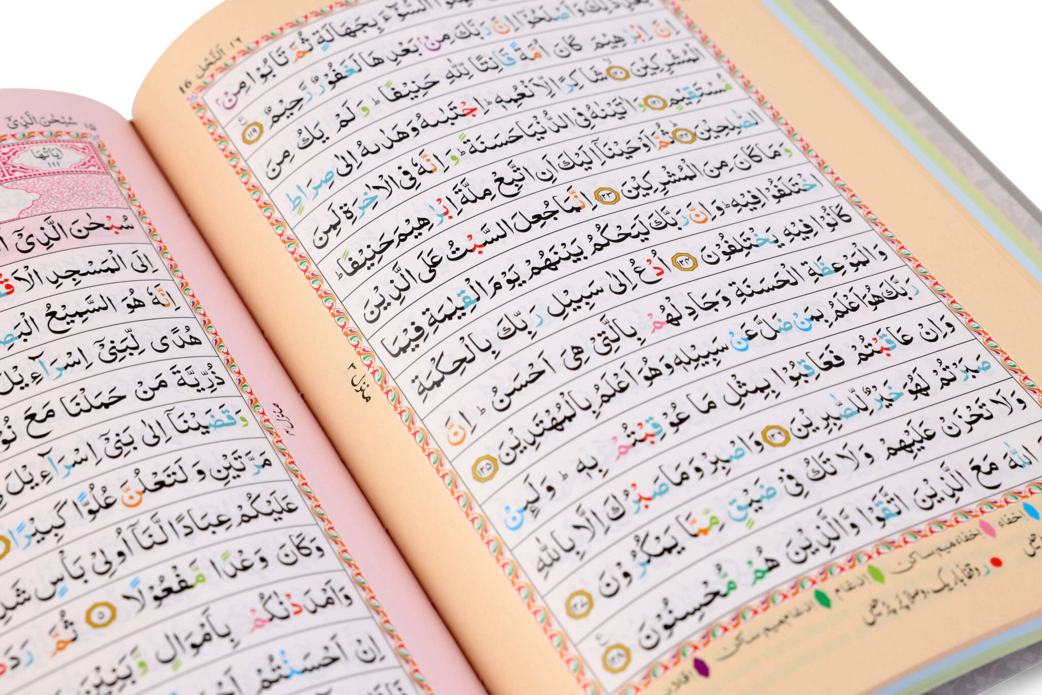 15 line Multi Colour Holy Quran colour coded hardback leather with Tajweed rules - Indo-Pak script Colour (Arabic Only)