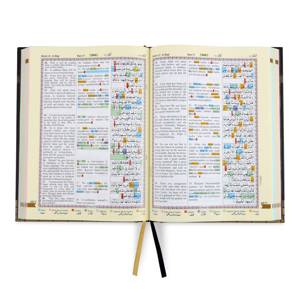 Colour Coded Quran in English Translation with Roman Transliteration - Kaaba Inspired cover