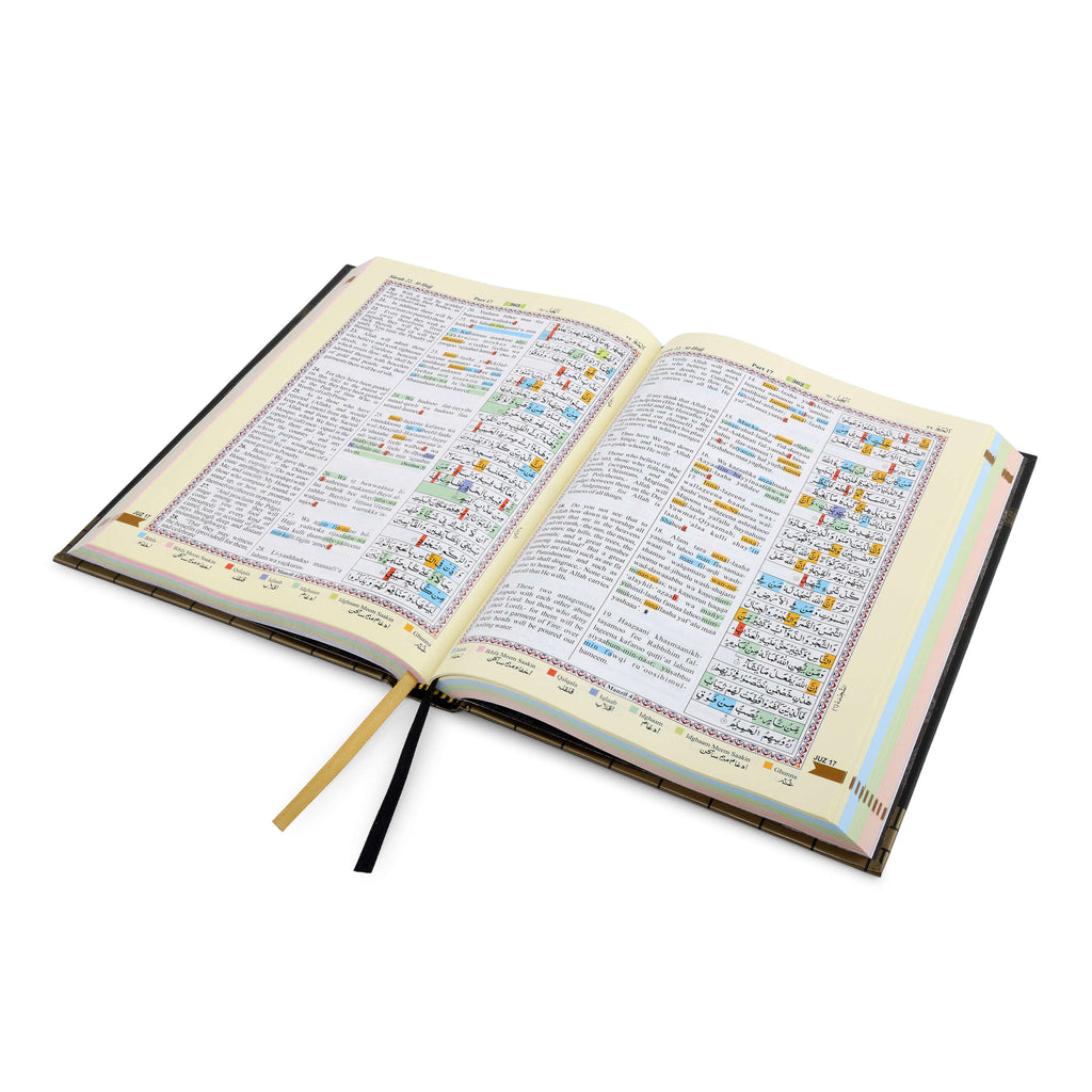 Colour Coded Quran in English Translation with Roman Transliteration - Kaaba Inspired cover