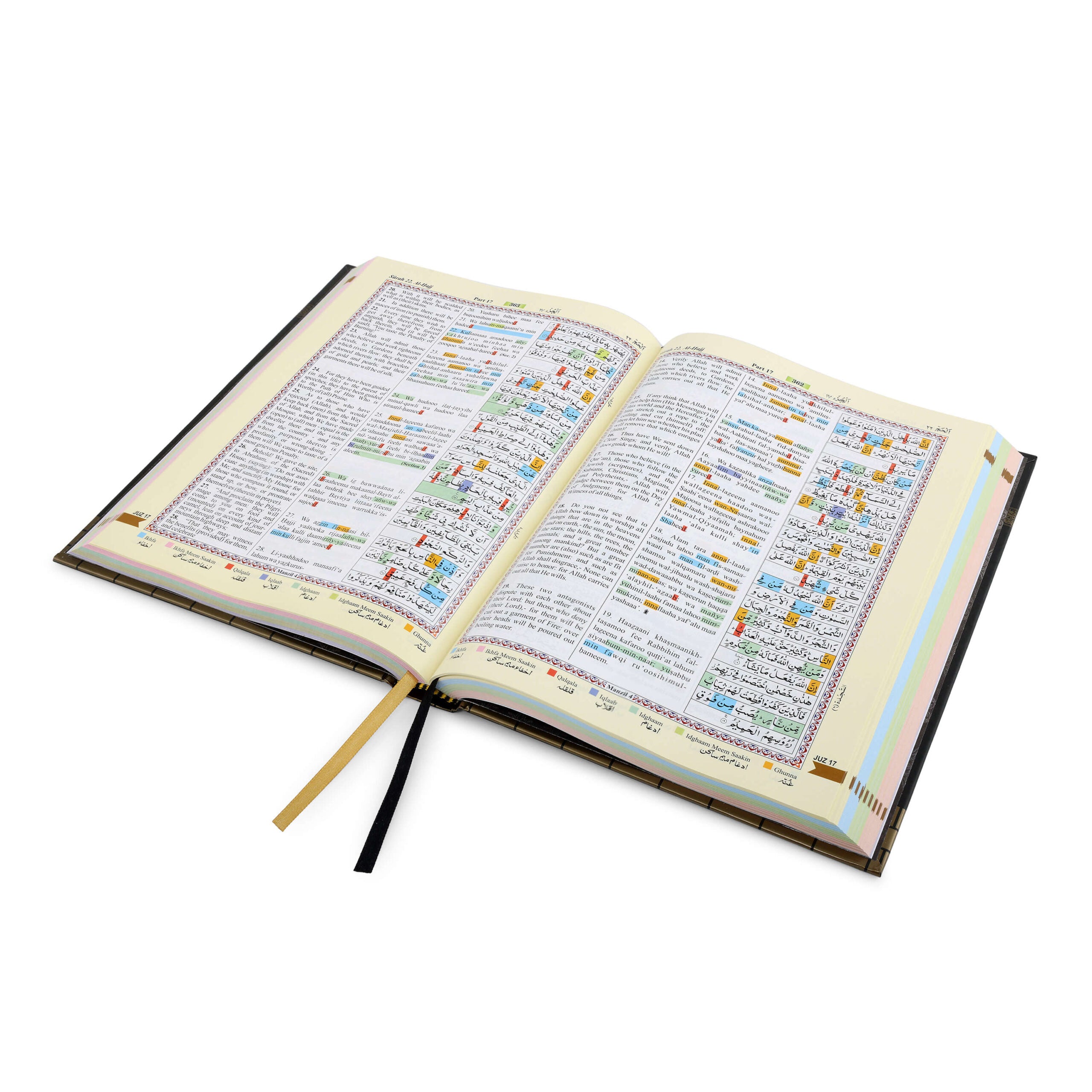 Colour Coded Quran in English Translation with Roman Transliteration - Kaaba Inspired cover