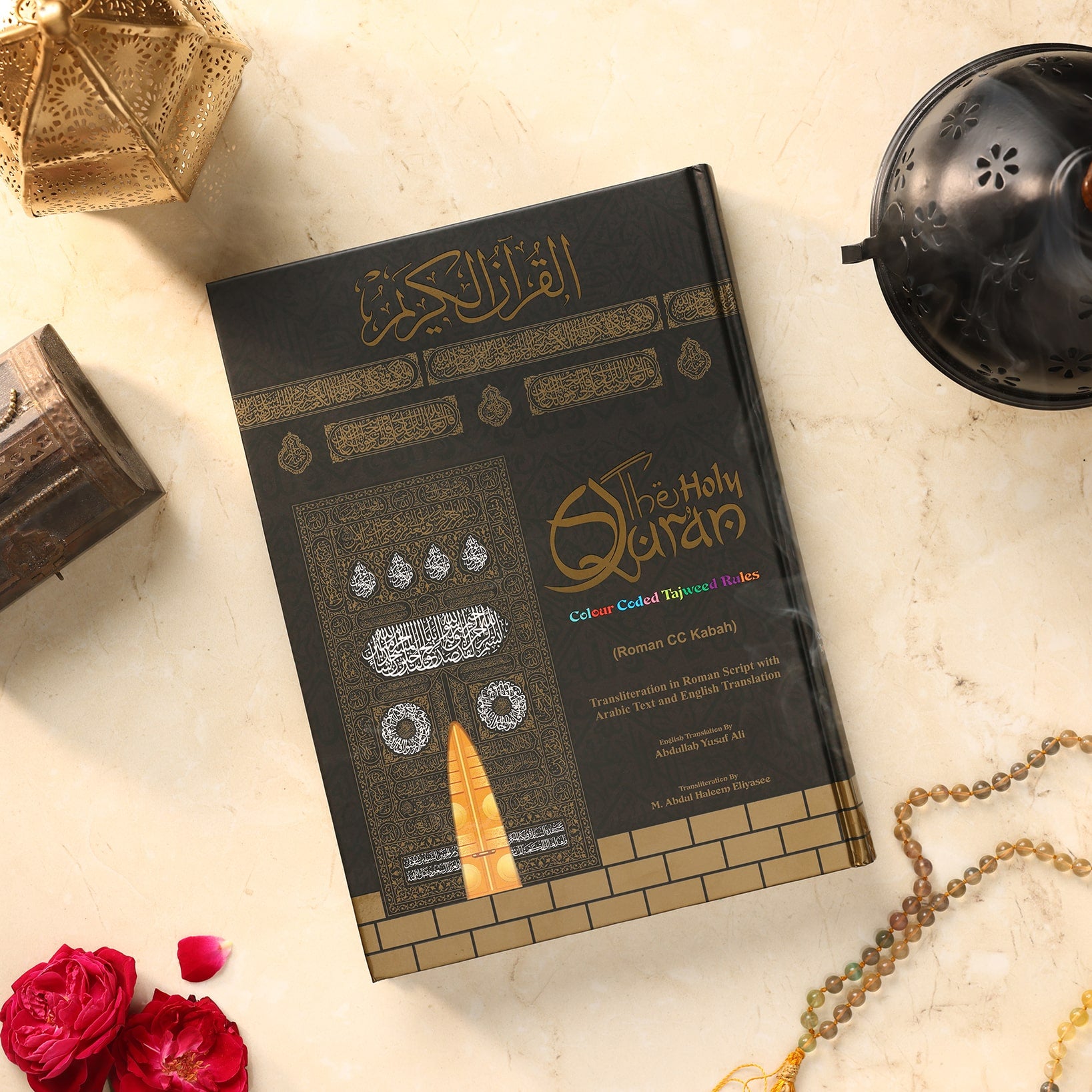 Colour Coded Quran in English Translation with Roman Transliteration - Kaaba Inspired cover Secondary image