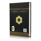 Colour Coded Quran in English Translation with Roman Transliteration - Kaaba Inspired cover