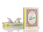 Large Colour Coded Tajweed Quran with Rehal Box English Translation and Roman Transliteration
